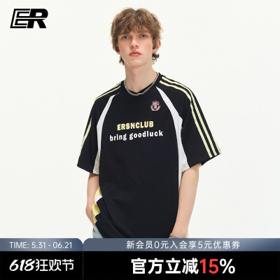 【王橹杰】ER插肩袖V领短袖t恤