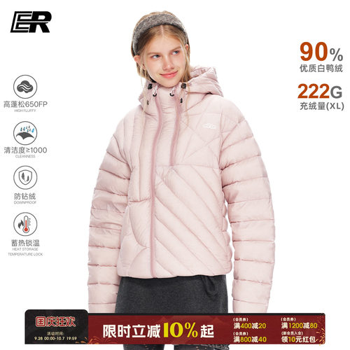 ER90白鸭绒防风护颈连帽羽绒服冬季短款户外轻薄保暖外套男女同款