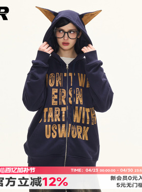 【明星同款】ER斑驳字母印花杜宾犬卫衣开衫小狗耳朵连帽外套