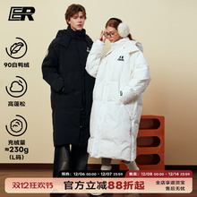 【明星同款】ER基础中长款过膝羽绒服男2026冬季保暖90白鸭绒外套