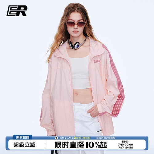 沈月同款IER条纹织带凉感防晒衣