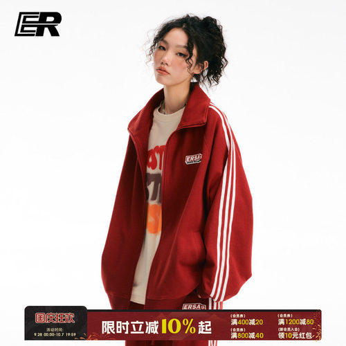 【明星同款】ER撞色条纹红色卫衣