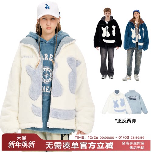 卓沅同款ER仿兔毛两面穿外套