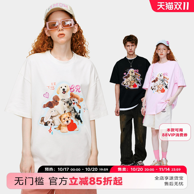 潮流精品，品质保证