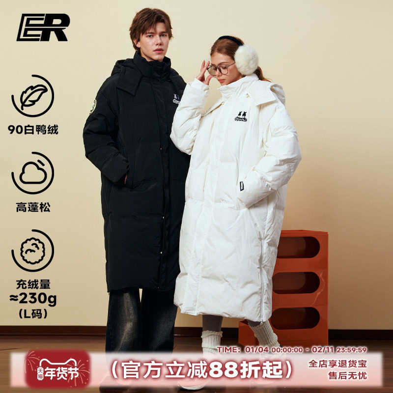 【明星同款】ER基础中长款过膝羽绒服男2026冬季保暖90白鸭绒外套,男装,羽绒服,淘宝优惠券,粉丝福利购,淘宝优惠卷