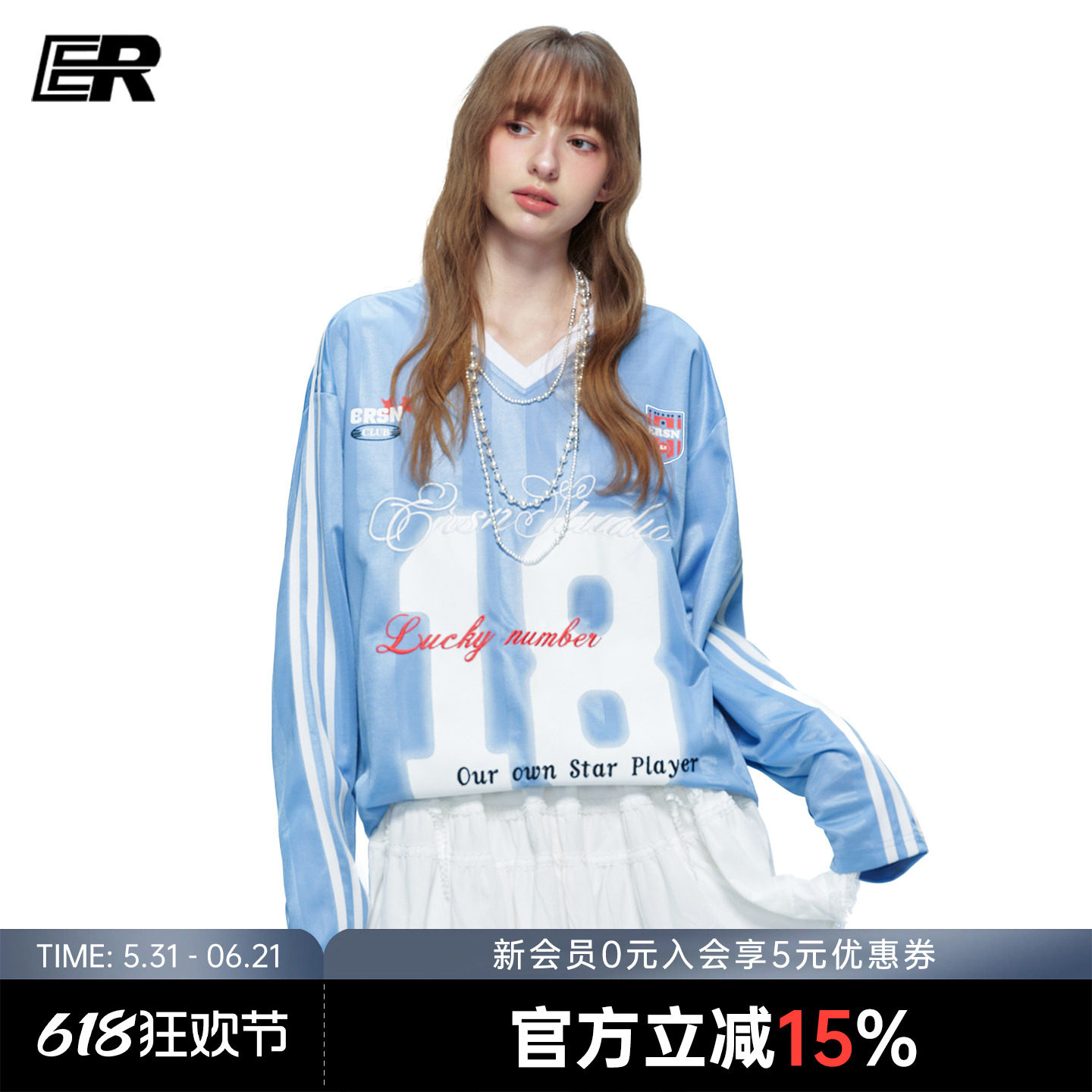 【排汗透气速干】ER撞色条纹18号运动球服V领美式长袖T恤男女春夏