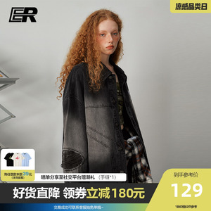 ER拼接几何牛仔外套男2024春季新款美式潮牌夹克宽松复古水洗外套