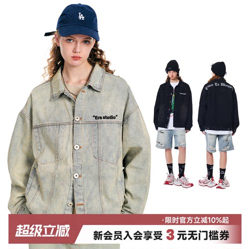 ER水洗牛仔情侣潮牌夹克
