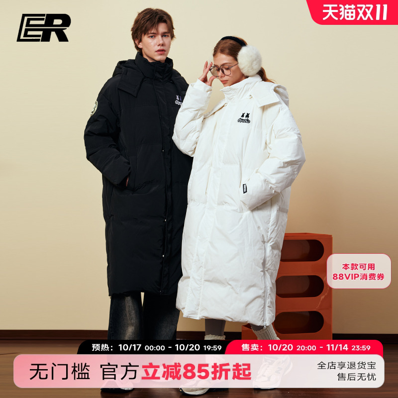 卓沅陈少熙ER连帽中长款羽绒服