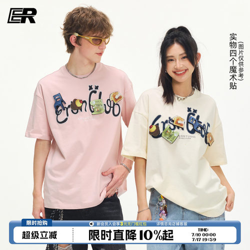 ER创意魔术贴字母短袖凉感T恤