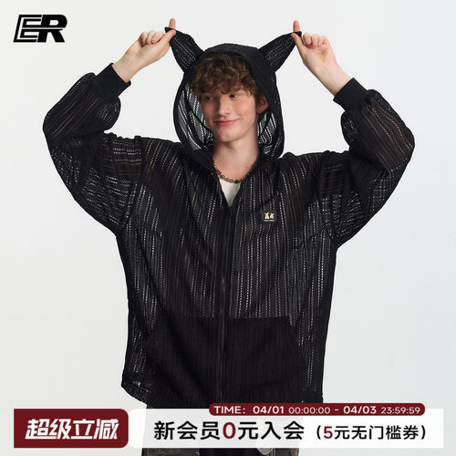 ER杜宾犬镂空连帽物理防晒罩衫夏季设计感轻薄透气连帽外套情侣装