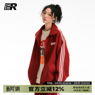 卫衣2026春秋男女同款 ER撞色条纹开衫 运动服外套 周深左航同款