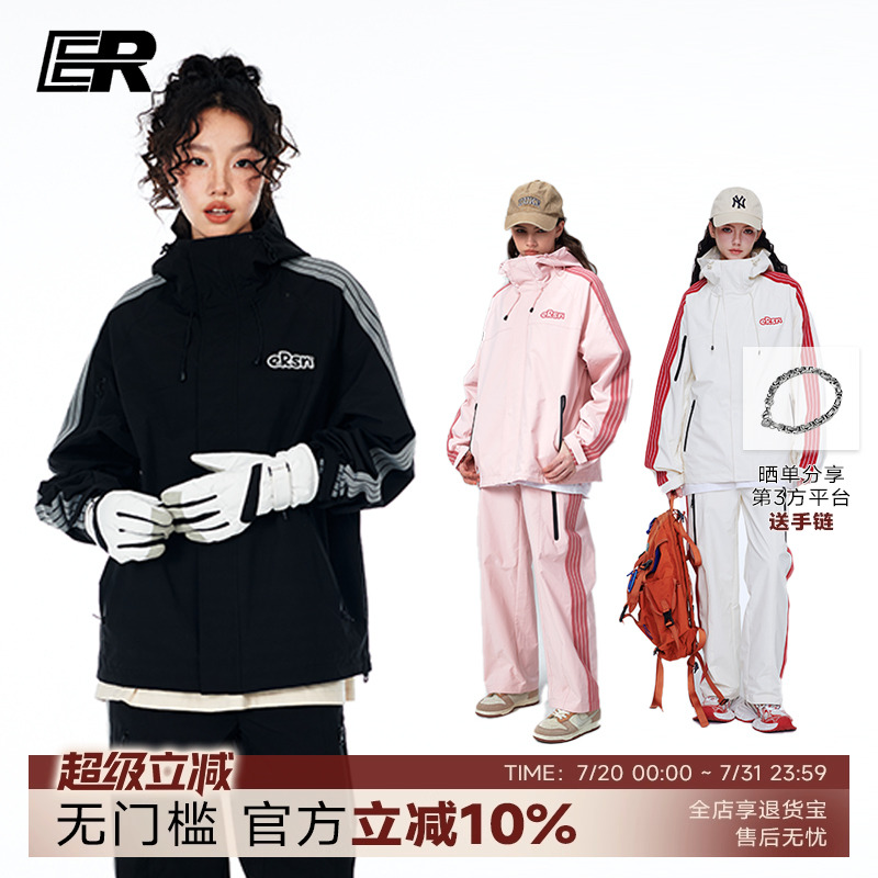 ER条纹织带连帽夹克男女同款户外登山服美式潮牌休闲运动套装