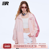 沈月同款 ER条纹织带户外凉感防晒衣外套防紫外线轻薄防晒服