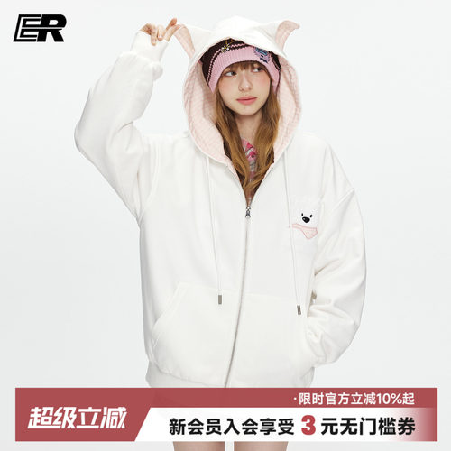 ER小狗耳朵开衫连帽卫衣男2026春秋重磅格子外套美式休闲小狗上衣