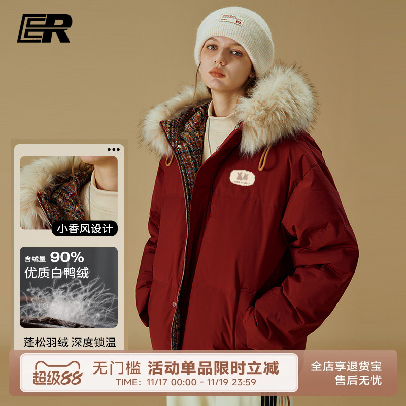 【明星同款】ER小香风毛领羽绒服