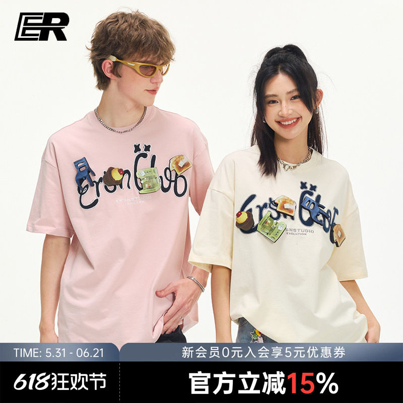 【明星同款】ER创意魔术贴刺绣字母短袖T恤美式高街男女同款上衣