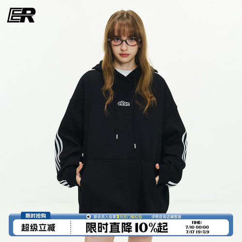 ER撞色三条杠重磅卫衣男2026秋季美式潮牌oversize运动帽衫女