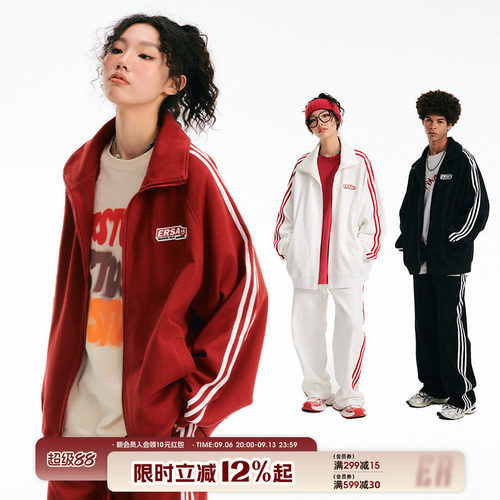 【明星同款】ER条纹运动服套装