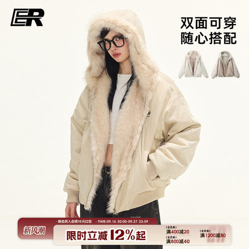 【徐若晗同款】ER座山雕麂皮外套