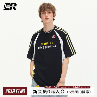 【王橹杰】ER插肩袖V领短袖t恤