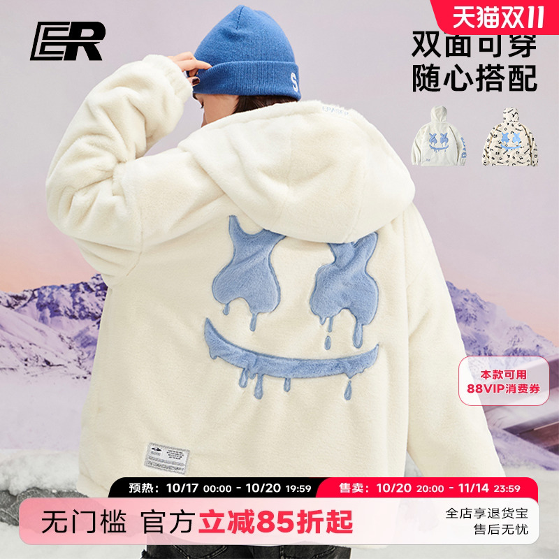张泽禹同款两面穿仿兔毛嘻哈外套