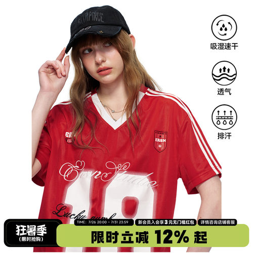 ER世界杯18号球衣复古V领速干T恤