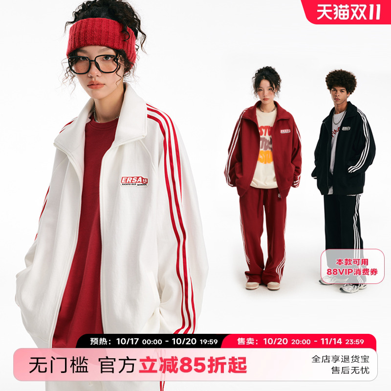 ER撞色条纹开衫卫衣卓沅同款