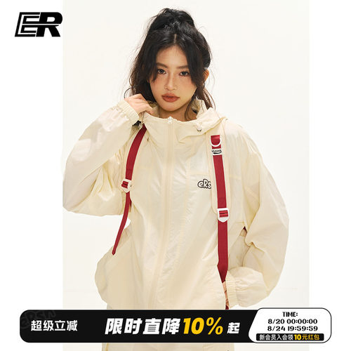 ER字母绣花纯色防晒外套男女同款