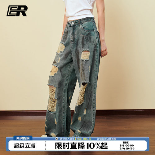 【罗正同款】ER扎染破洞牛仔裤
