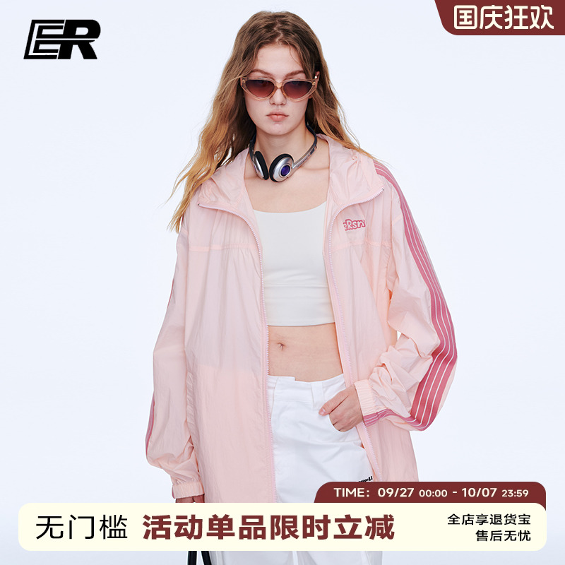 沈月同款IER条纹织带凉感防晒衣