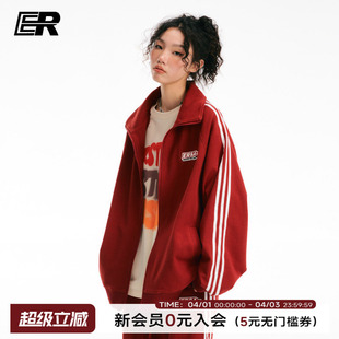 ER撞色条纹开衫 卫衣2026春秋男女同款 运动服外套 周深左航同款