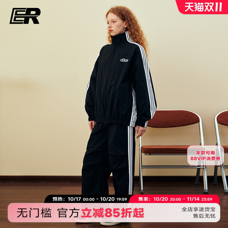 【明星同款】ER撞色条纹夹克运动套装2025秋户外训练服男女同款