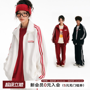 ER撞色条纹开衫 卫衣男女春秋款 新年红运动服外套 明星同款