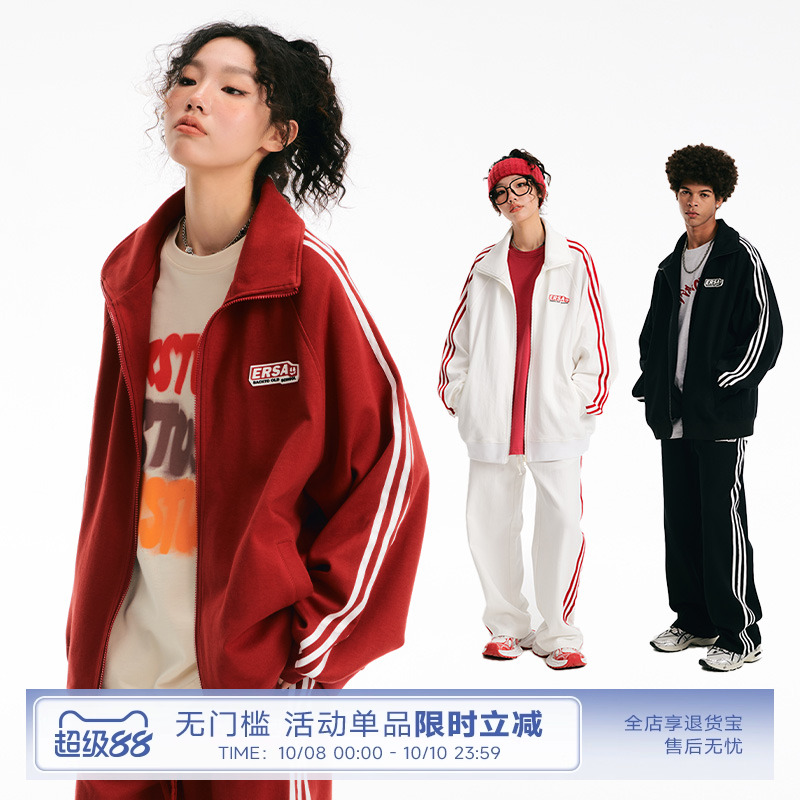 王楚钦同款ER条纹运动服套装