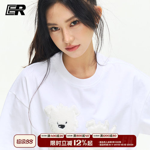 ER可爱小狗短袖T恤男女2026夏季潮流新款宽松百搭休闲情侣上衣