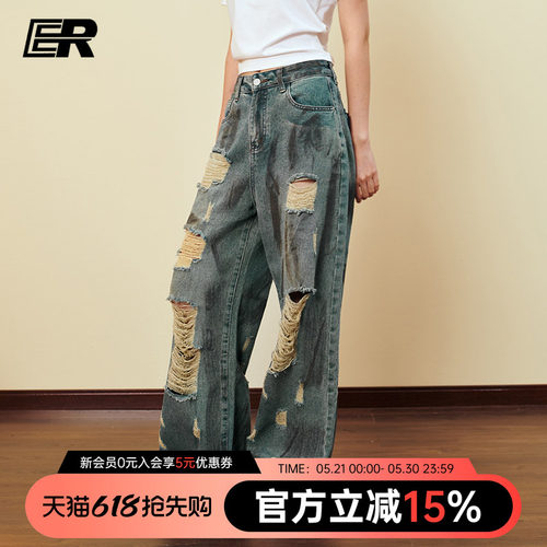 【明星同款】ER扎染破洞牛仔裤