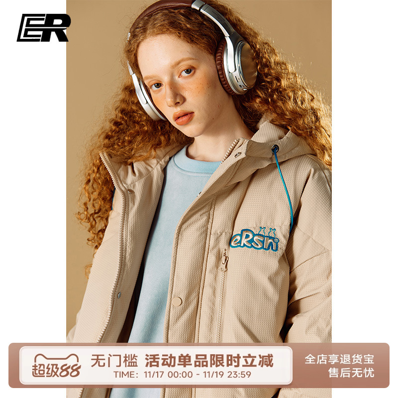 卓沅同款ER颗粒纹连帽羽绒服