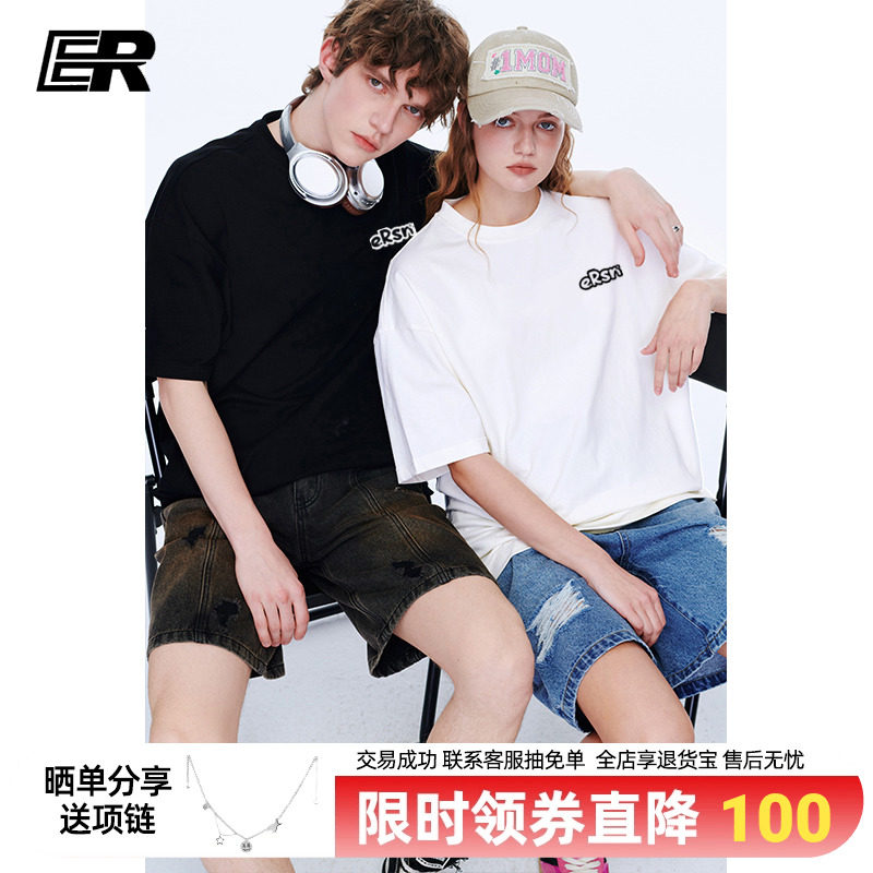 er潮牌印花美式短袖t恤情侣2024夏季新款圆领宽松重磅纯棉半袖