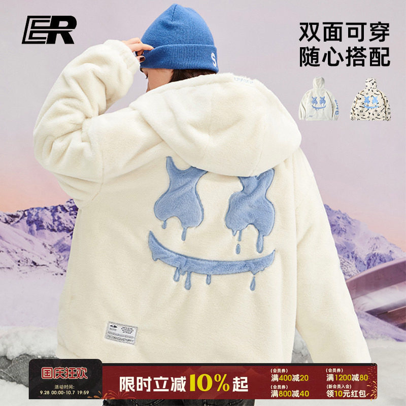 张泽禹同款两面穿仿兔毛嘻哈外套图片