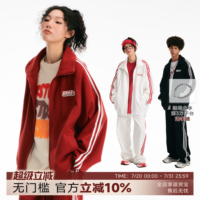 王楚钦同款ER条纹运动服套装