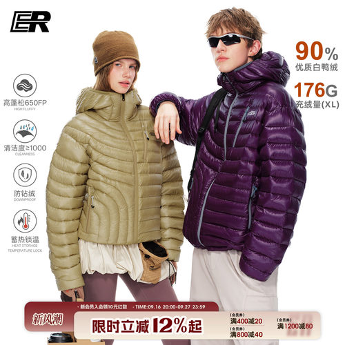 ER连帽绗缝短款90白鸭绒羽绒服