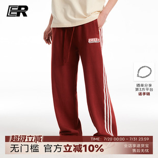 男女春秋潮牌運動褲 李宏毅左航同款 ER撞色條紋休閑褲 衛(wèi)褲