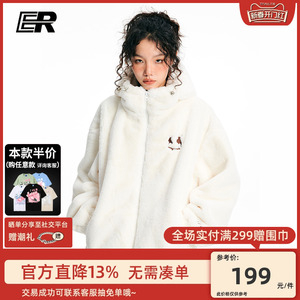 ER笑脸仿兔毛外套男冬季潮牌情侣宽松毛绒加厚休闲上衣男女同款
