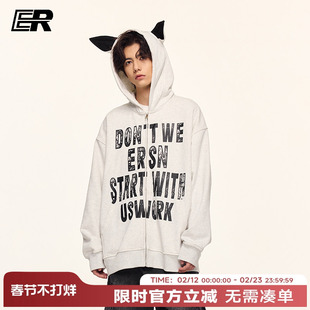 【明星同款】ER斑驳字母印花杜宾犬卫衣男女秋小狗耳朵连帽开衫