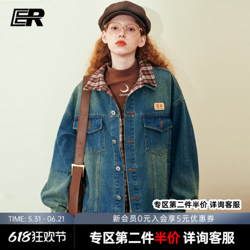 ER牛仔外套不规则下摆拼接格子