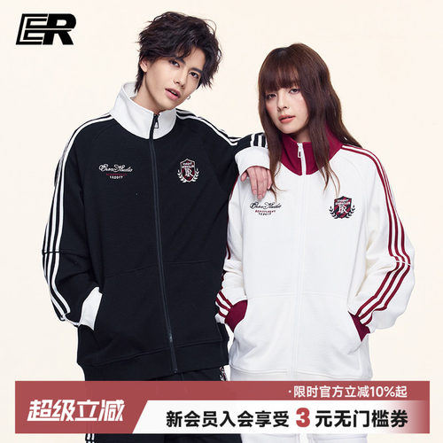 ER泽西风条纹撞色卫衣