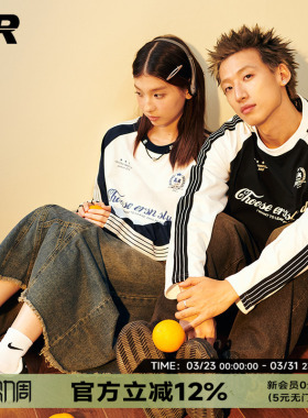 【杨博文同款】ER插肩袖条纹t恤秋季长袖宽松情侣潮牌休闲上衣