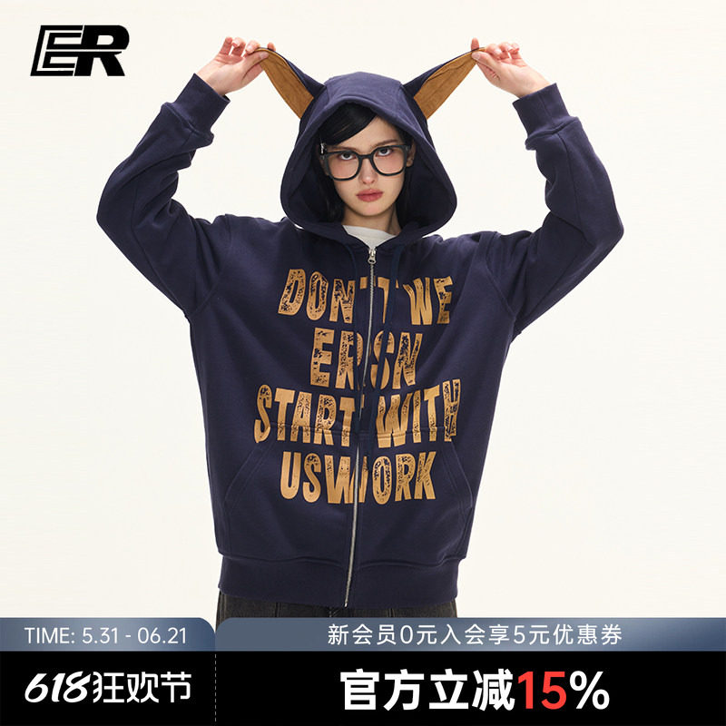 ER斑驳标识字母卫衣开衫2026春季杜宾犬美式休闲潮牌情侣运动帽衫