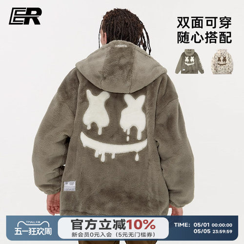 er双面穿仿兔毛连帽棉服